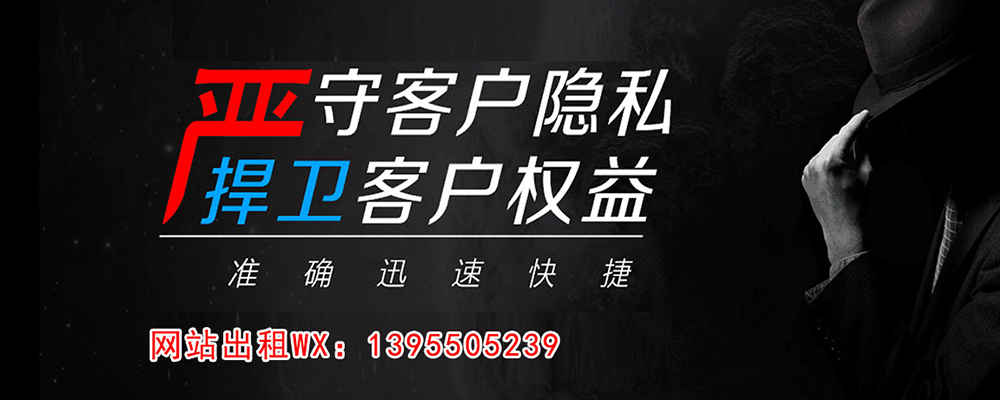 石渠外遇出轨调查取证