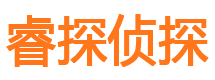 石渠市私家侦探